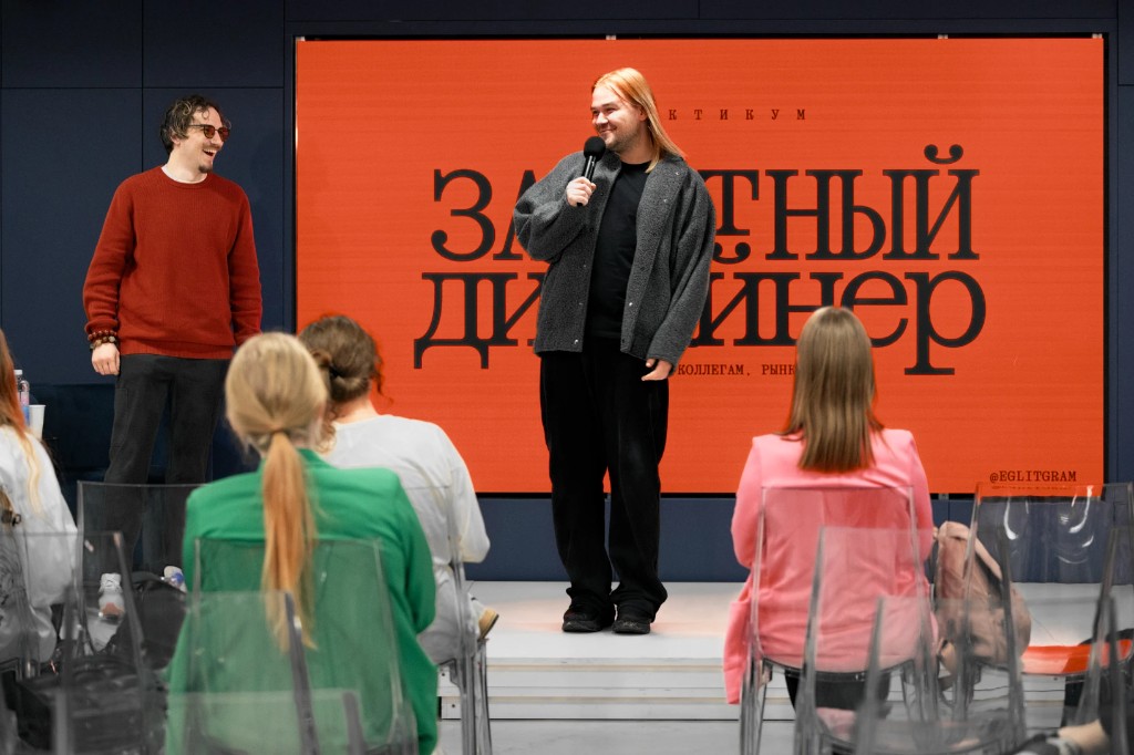 Практикум. Ценный дизайнер