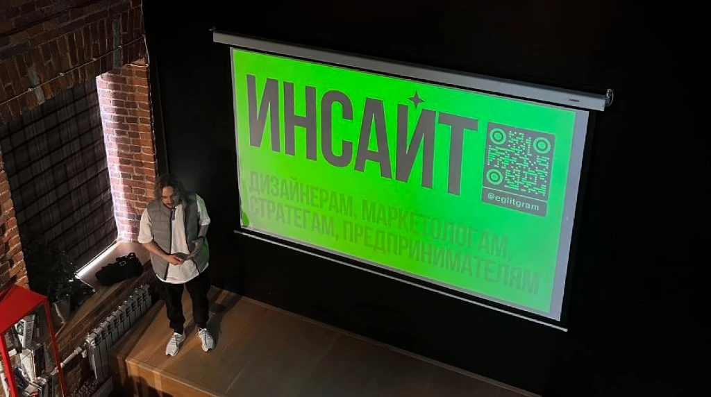 Практикум. Потребительский инсайт