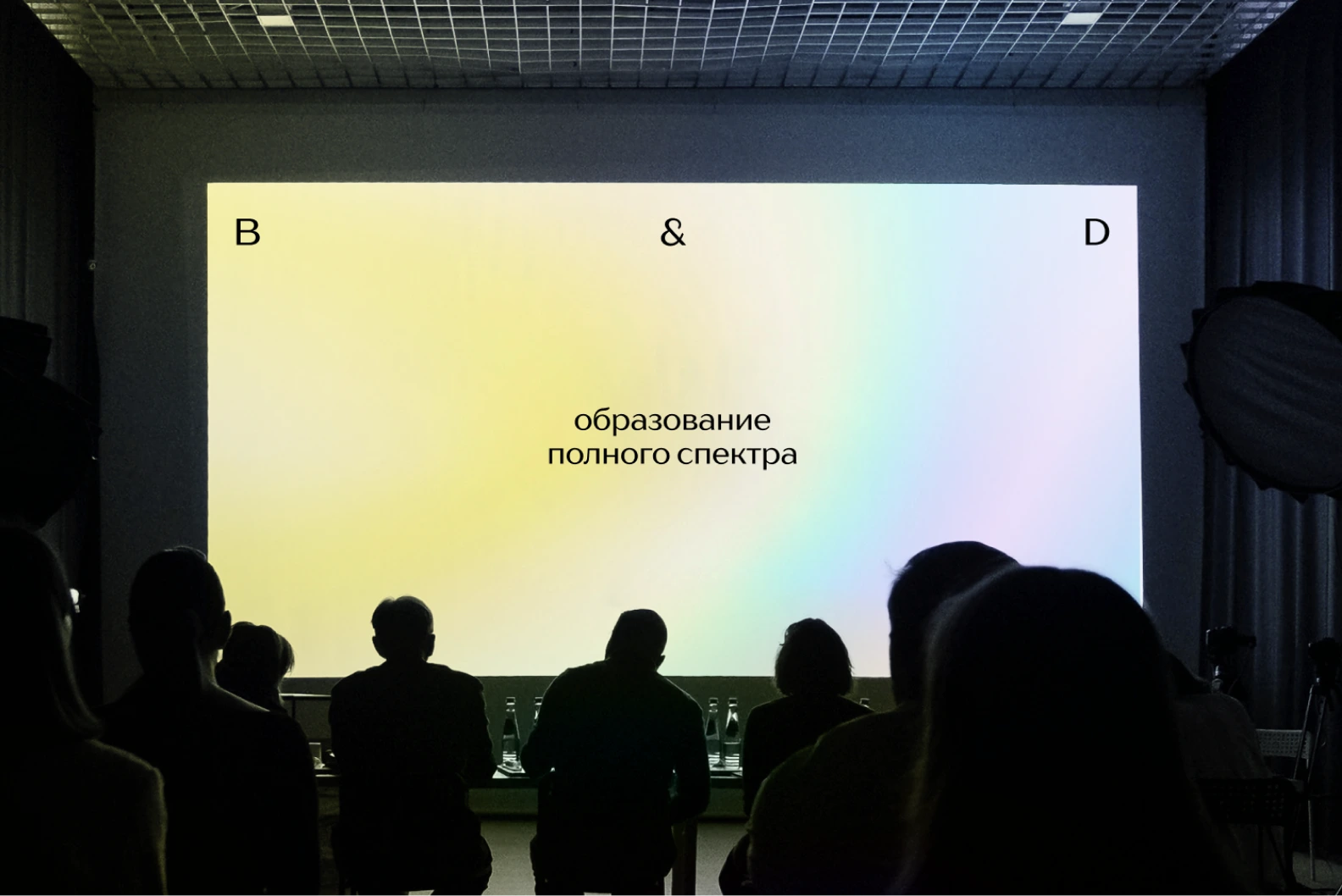 برنامج تحديث الصورة — دراسة حالة B&D